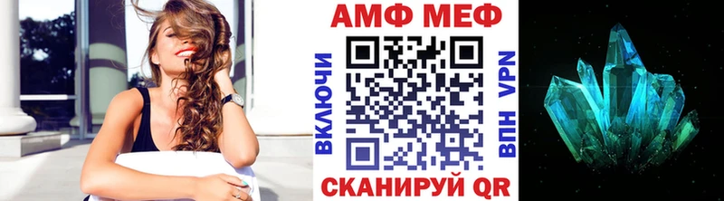 Первитин мет Юрьевец