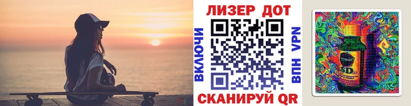 Марки NBOMe 1500мкг  Юрьевец 