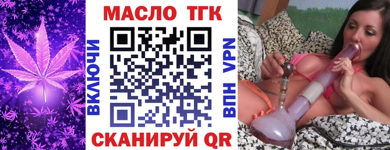 маркетплейс официальный сайт  Юрьевец  ТГК вейп с тгк 