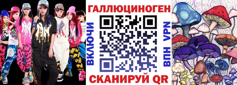 Галлюциногенные грибы MAGIC MUSHROOMS  Юрьевец 